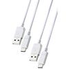Elecom [Set of 2] USB Type C Cable USB-C To USB-A 2m 15W [Compatible with MacBook/iPad/Galaxy/Android Smartphones, Tablets, Etc.] White [Compatibility