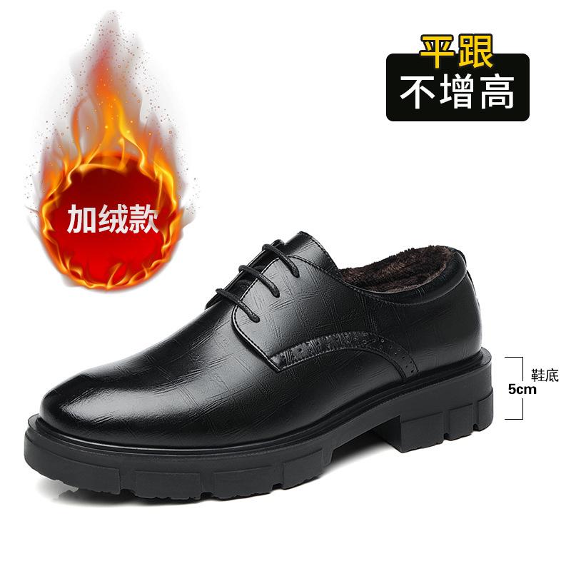 Мужские кожаные туфли со скрытым увеличением роста, на толстой подошве 10 см, деловые туфли для платья с увеличением роста 8 см, свадебные туфли для жениха, повседневные кожаные туфли для мужчин