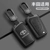 Умный чехол-брелок для ключа автомобиля, пряжка, подходит для Toyota Ralink Camry Ruizhi Highlander Corolla VA2 Toy48 Toy43