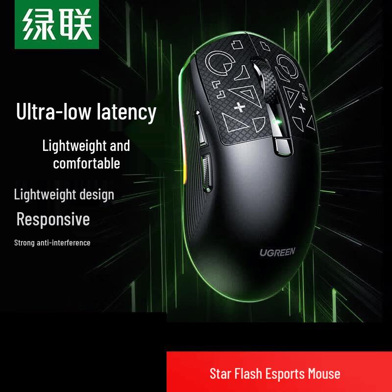 Ugreen Игровая мышь G908 Sparkle с тремя режимами