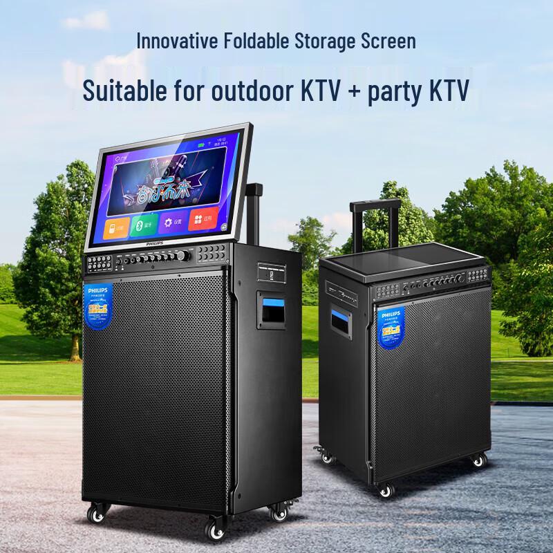 Портативная KTV-колонка Philips с 22-дюймовым HD-дисплеем, штепсель CN (адаптер в комплекте) (Китайская версия)