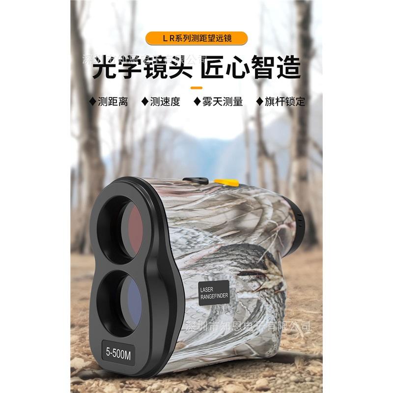 Телескоп дальномер гольф ручной лазерный высокая точность флагшток заблокирован на открытом воздухе 500 метров