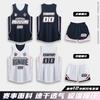 Reversible Basketball Jersey Set Men Women - Dual-Sided Training Uniform With Breathable Fabric Team Sports Apparel