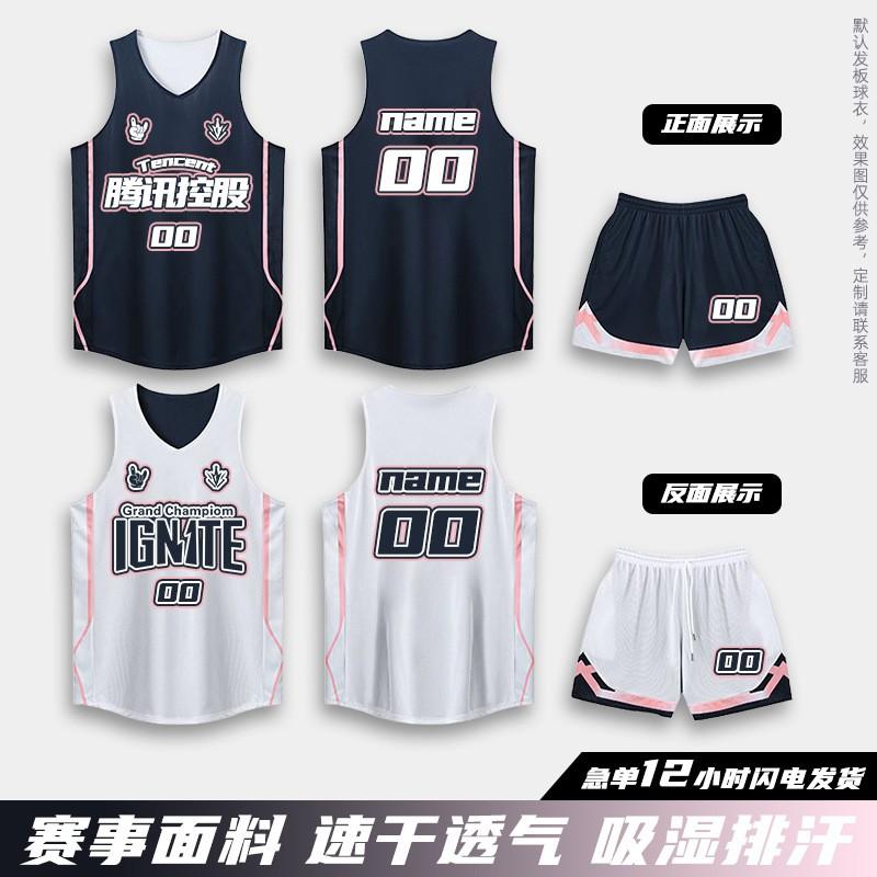 Reversible Basketball Jersey Set Men Women - Dual-Sided Training Uniform With Breathable Fabric Team Sports Apparel