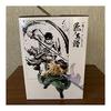 Фигурка Banpresto Ichiban Kuji One Piece Takumi no Keiki D Prize Ророноа Зоро