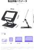 Laptop Adjustable Angle and Tablet Heat Improves Relieves Back and Stiff Compatible with and Inches and Up Stand, 360° Rotating, Foldable, Height,