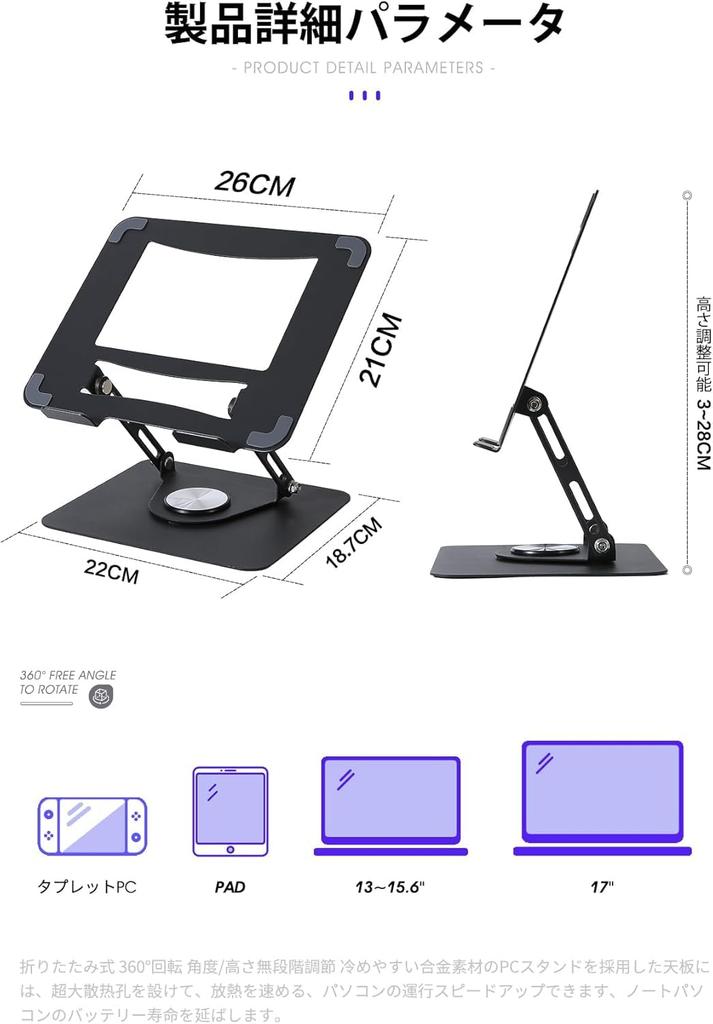 Laptop Adjustable Angle and Tablet Heat Improves Relieves Back and Stiff Compatible with and Inches and Up Stand, 360° Rotating, Foldable, Height,