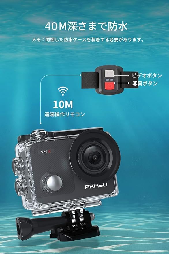 AKASO Action Camera 4K30fps 20MP New Edition Image Stabilization WiFi Compatible Small Action 40M Water Resistant Touch Screen Type HDMI Output