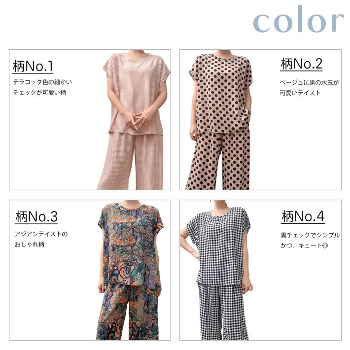 AICA Printed Pajama Short Sleeve and Length Gaucho Cool and Lightweight Rayon Relaxed Fit for a Comfortable Gingham Check One Size to Pattern 1 Set,