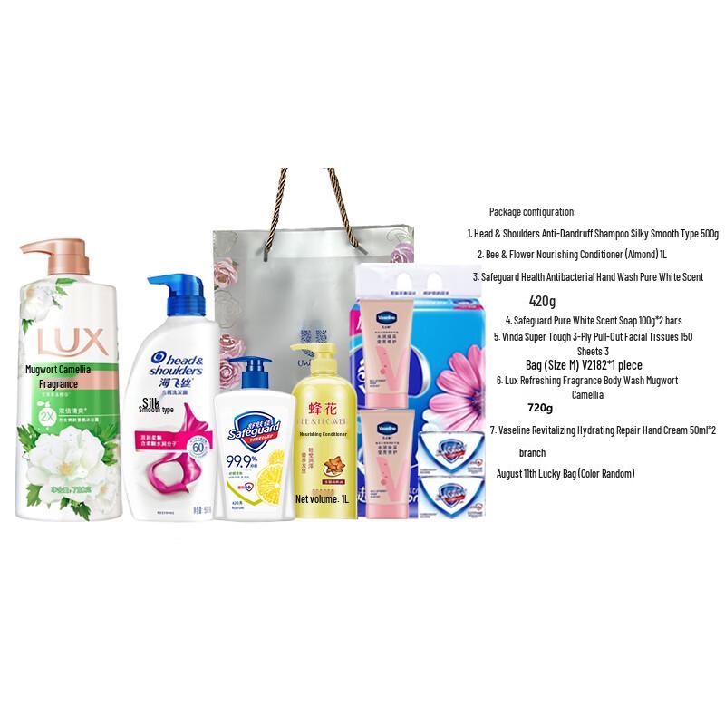 Head & Shoulders Personal Care Gift Set