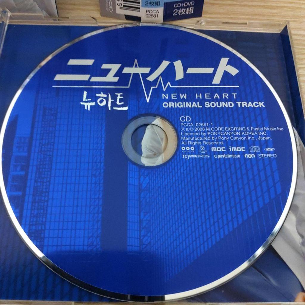 [USED] Japanese version "New Heart" original soundtrack ostCD (Ji Sung starring drama)