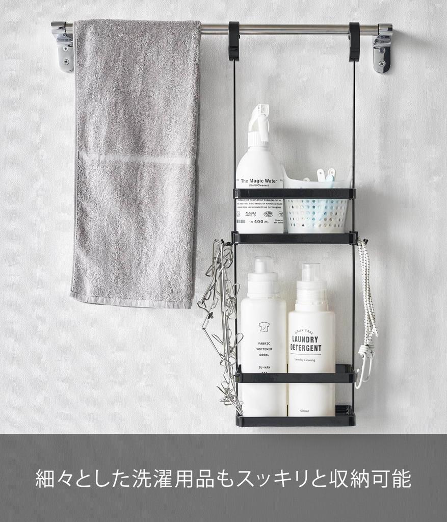 Yamazaki Jitsugyo 8461 Подставка для крючков, 2 уровня, черная, х Д10, х стойка для душа, стойка для ванной комнаты, Ш19,3, В59,5 см