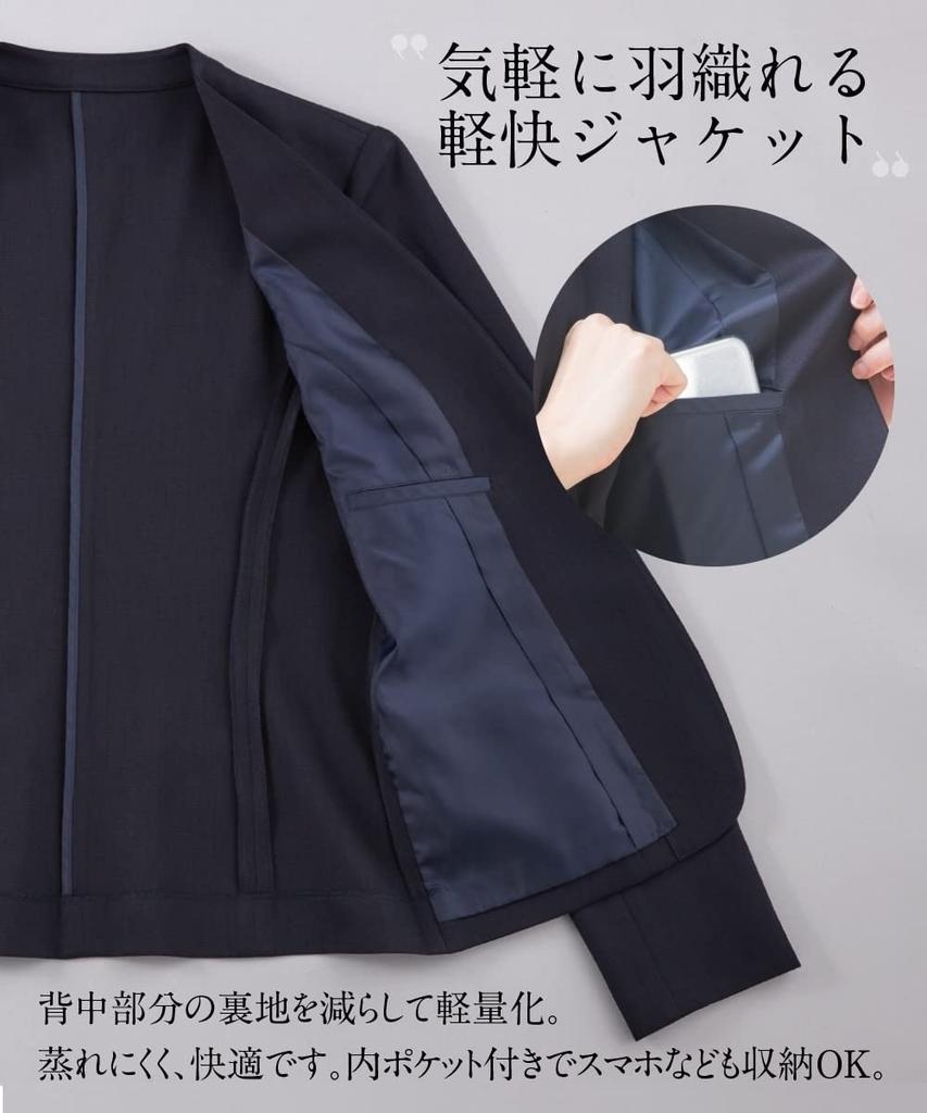 Брючный костюм Добби материал комплект брючный костюм комплект воротник пиджак блузка Черный S [Nissen] [Женский костюм] полуширокий 3-х частей (нет + 2-сторонний + брюки)