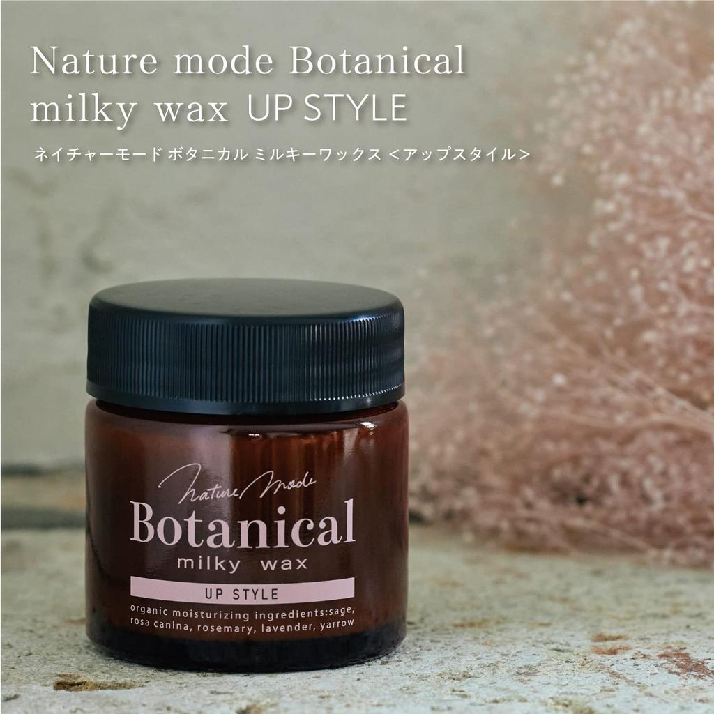 Nature Mode Botanical Milky Wax 72g <Up Style>