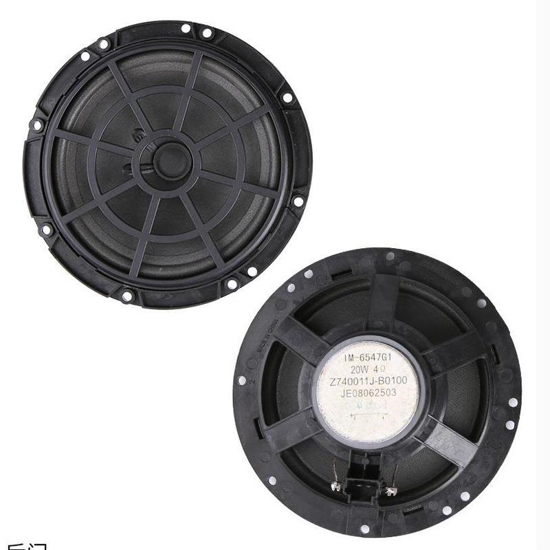Baificar Brand New Front &Rear Door Speaker Horn Z740011J-B0100/DC00436080 For Peugeot 206 207 307 408 Old 308 Citroen C2 Sega