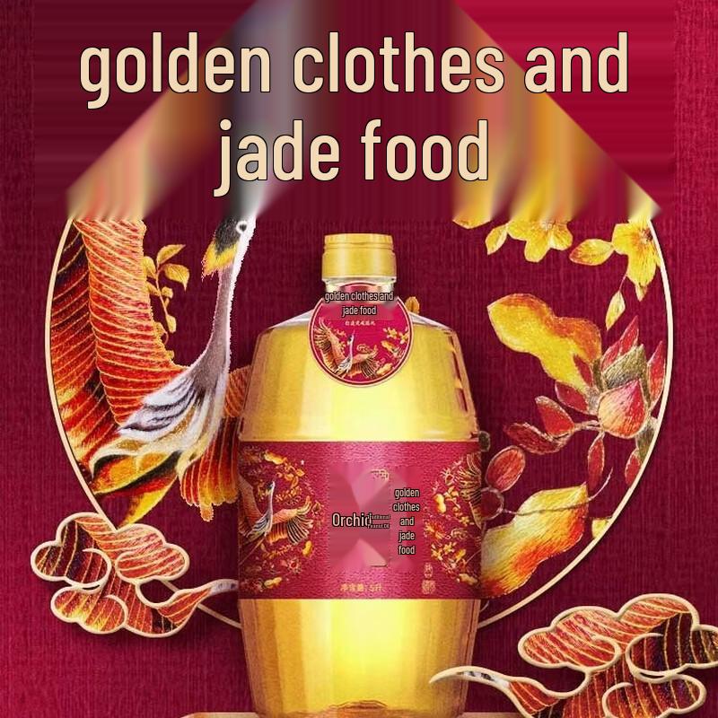 Arowana New Year Welfare Gift Set: Rice, Flour & Peanut Oil Combo
