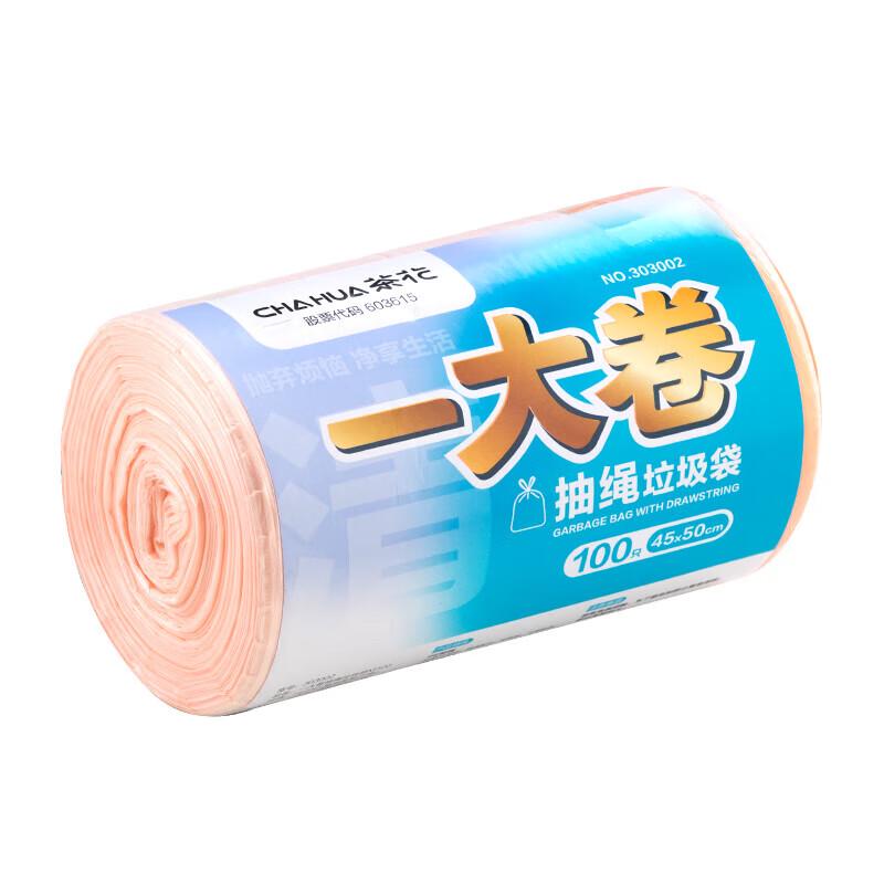 Drawstring Trash Bags