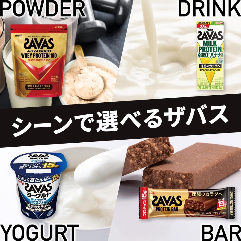 SAVAS MILK PROTEIN Fat 0 Chocolate Flavor 200ml X 24 Protein 20g Milk Protein