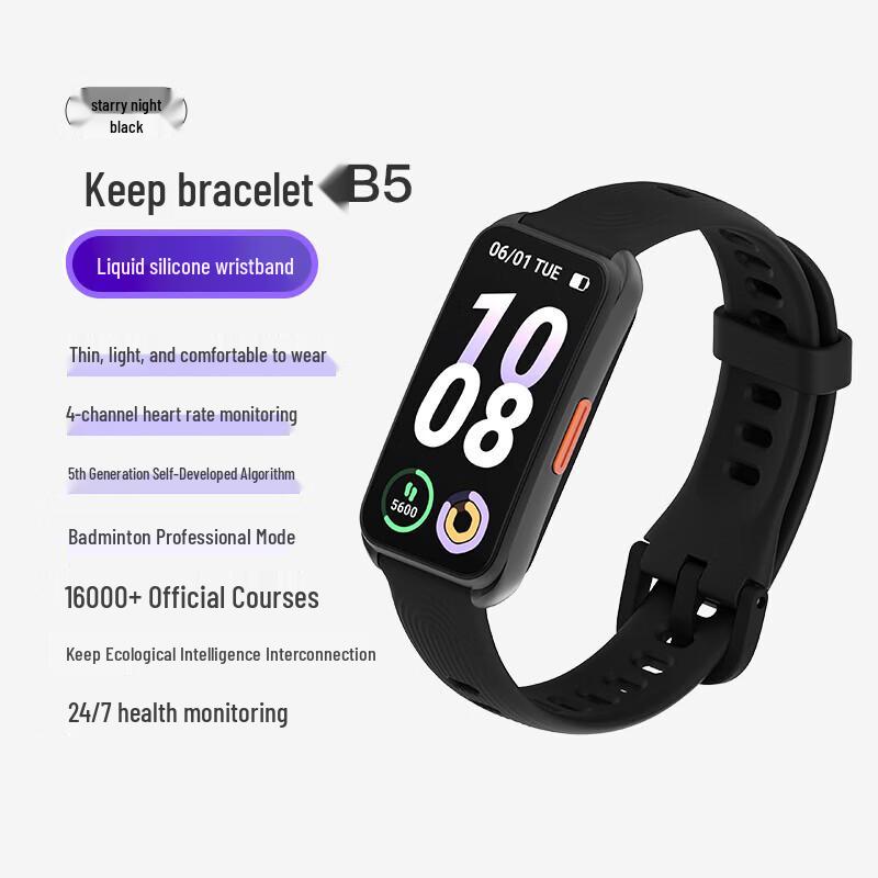 Keep B5 Smart Sport Tracker (CN version)