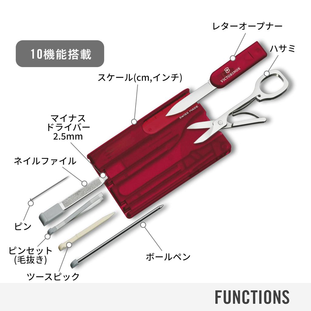 Victorinox Swiss Card Classic Translucent Red Multi-Tool 10 Functions Stationery Scissors Ballpoint Pen Compact Small 0.7100.T