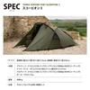 Snugpak Scorpion 3 Olive 1-3-местная военная палатка внутренняя ветрозащитная водонепроницаемая 5000 сопротивление давлению кемпинга скалолазания туризма (Японский подлинный