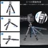 ARTCISE Tube Mini Carbon Tripod 28 мм, шаровая головка с низким центром тяжести, ограниченный центр, волшебный зажим для смартфона, простой штатив, совместимый с ЧПУ
