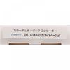 Двухцветный консилер DuoTrick 05 Red Trick 2,5 г Kose