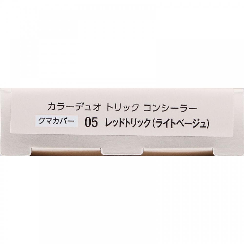 Двухцветный консилер DuoTrick 05 Red Trick 2,5 г Kose