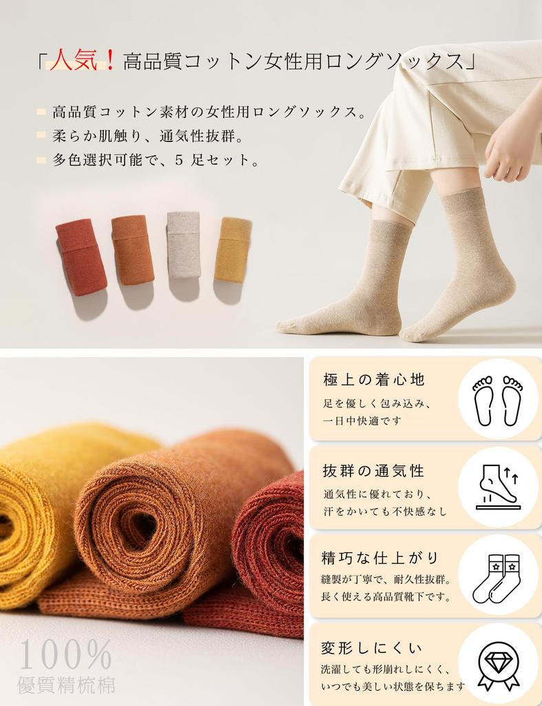 Термо Теплые повседневные кроссовки Цветной запах для всех Для школы 5 [AOIREMON] Женские носки, простые, плотные, не душные, женские носки, стильные, милые,