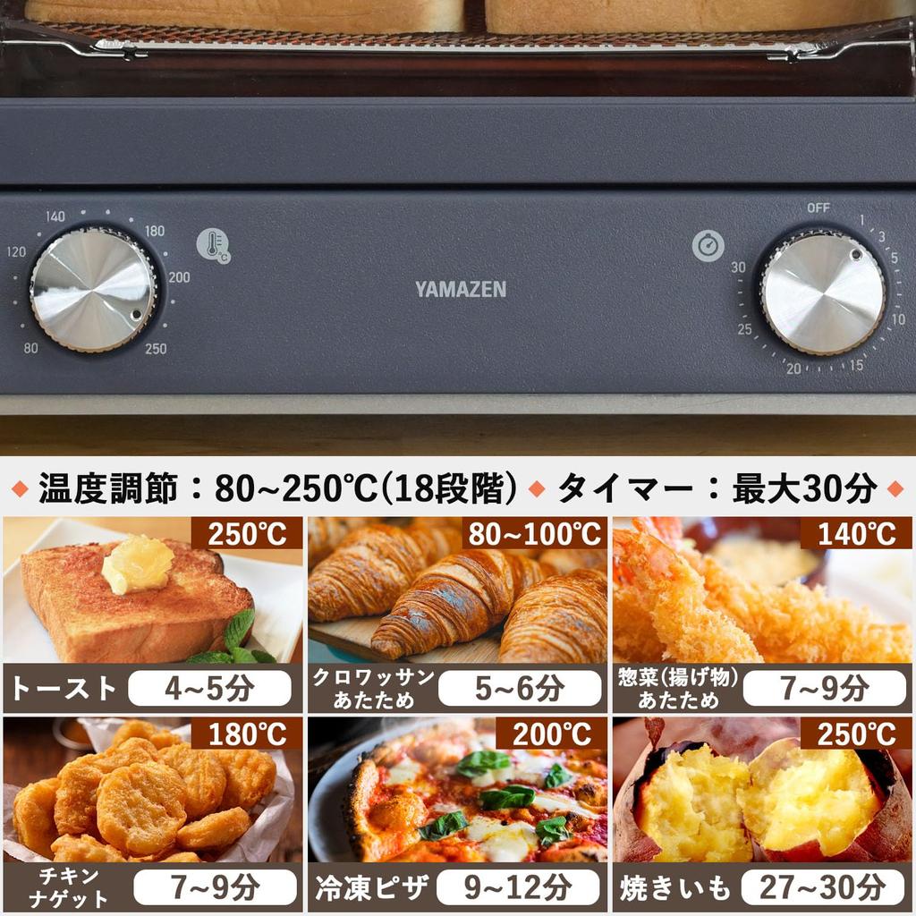 Тостер-печь, тостер, тосты, 4 шт., 18 уровней регулировки температуры, функция таймера, 1300 Вт, чтобы разобрать и открыть тостер, открытый тостер, сетчатая решетка с