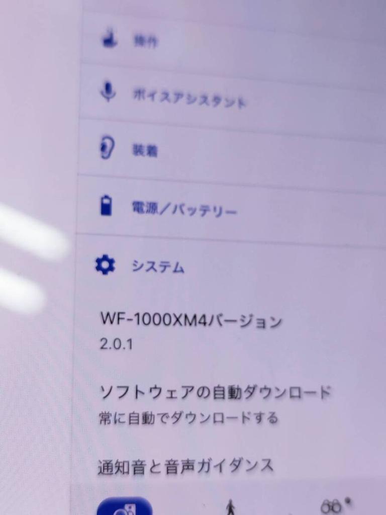 SONY WF-1000XM4 Wireless Earphones Platinum Silver Right Only YY2948