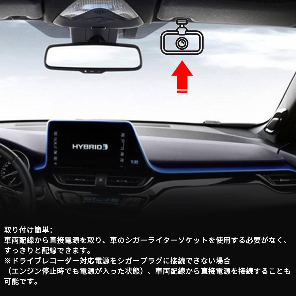 KONPON Dash Cam Wire Harness COMTEC Compatible Dash Cam Wiring Cable Length 2A Fuse Easy Installation / / / Approx. 4.0m / Built-in /