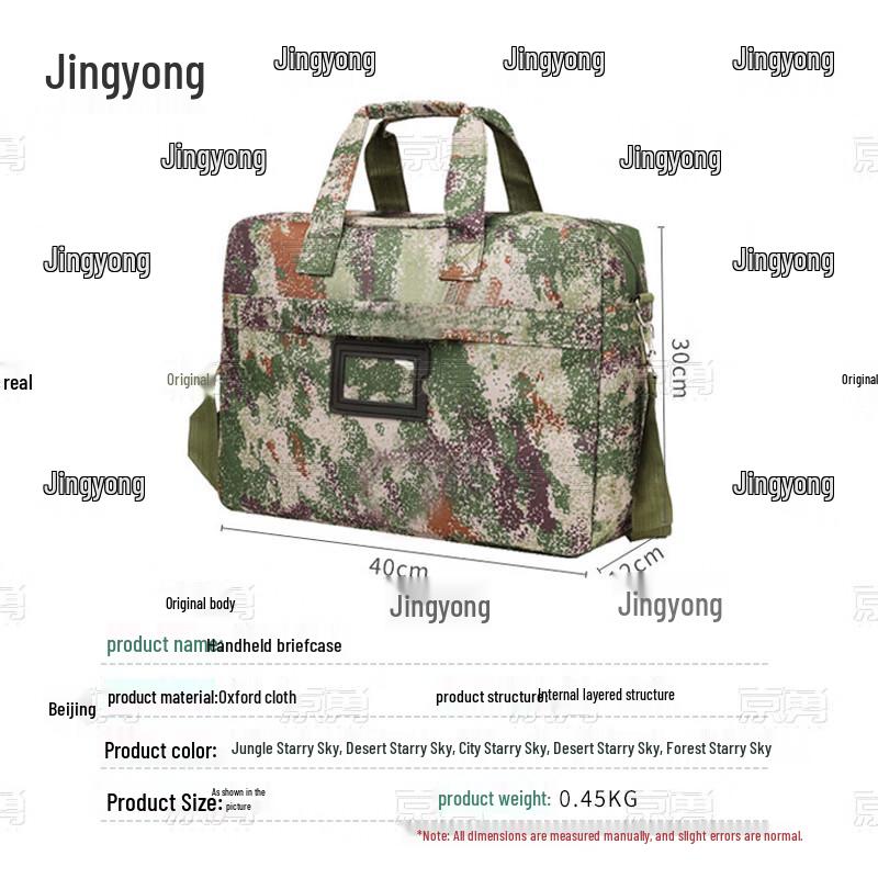 Jingyong 2nd Gen Tactical Camouflage Laptop Bag