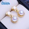 LSOOYH серьги с натуральным пресноводным жемчугом для женщин, модные серьги-гвоздики золотого цвета, вечерние украшения
