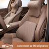 Автомобильная подушка для шеи и поясничная подушка для BYD Han EV, Qin Plus DMI, Tang, Song: Подголовник и Декор салона.