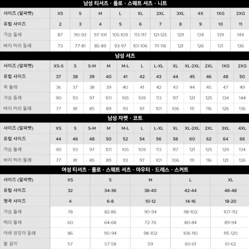 Lacoste Мужское поло с коротким рукавом базового кроя French Regular Fit Ph731e 53n 001