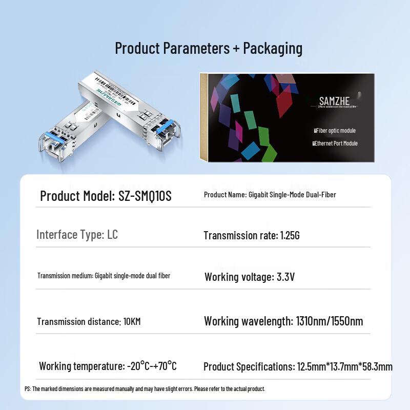 SAMZHE SMQ10S 1.25G SFP+ Gigabit Optical Module