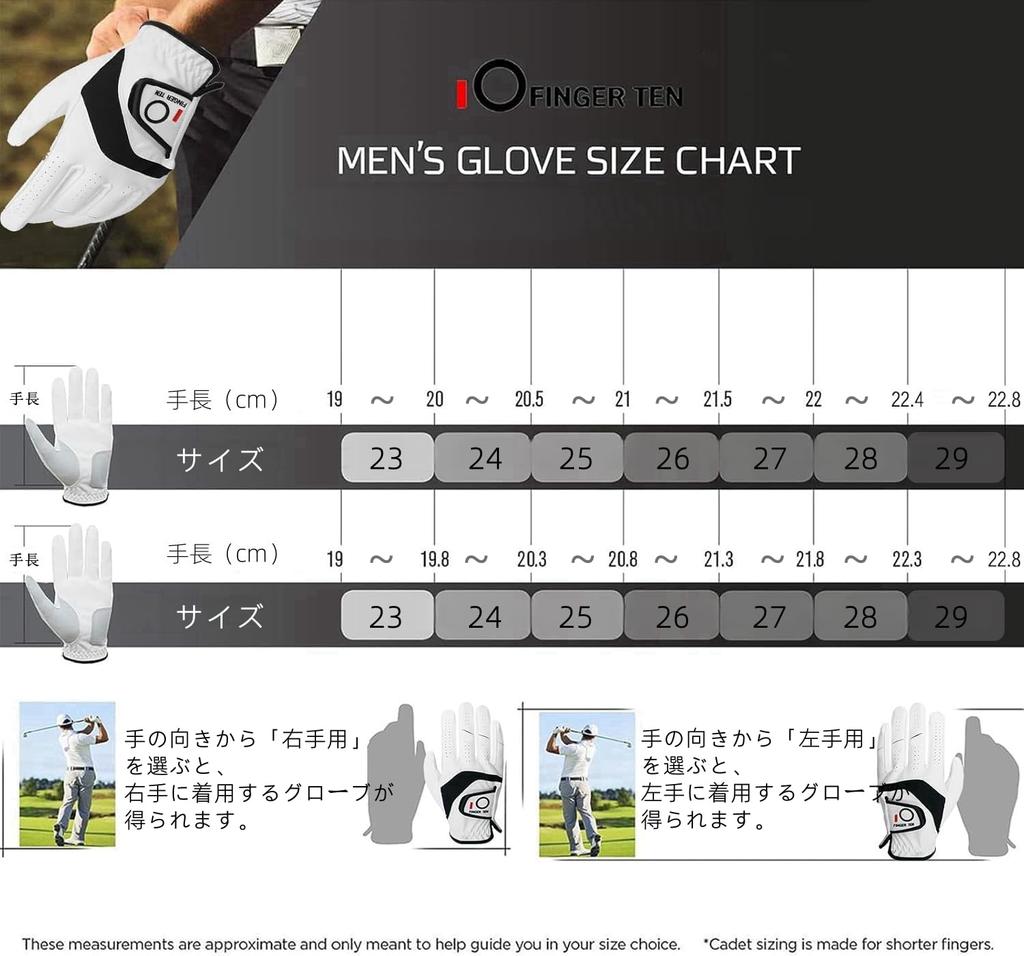 Перчатки для гольфа из комбинации натуральной кожи и синтетической ткани, для защиты от дождя и пота, на левую руку, мужские, комплект из 3 предметов, кожаные, мягкие, эластичные,