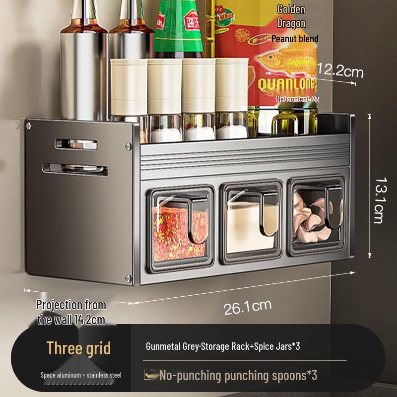 No-Drill Wall-Mounted 4-Compartment Spice Rack