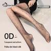 Cosmo Lady 0D Ультратонкие Прозрачные Колготки в Горошек с Защитой от Зацепок