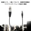 geneX Audio Cable, Mini XLR 3-Pin Female to XLR 3-Pin Male, Compact and Lightweight, 0.3m, Zinc Alloy Casing, Full Copper Casing