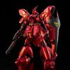 MG Gundam Base Limited Sazabi Mobile Suit Gundam Counterattack 1/100 Ver.Ka [Специальное покрытие] Char's