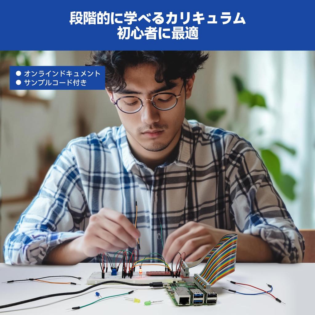 Электронный рабочий комплект SunFounder Starter для Raspberry Raspberry pi онлайн Страницы японского руководства Подробный учебник и множество Совместимость с