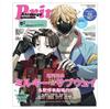 НОВЫЙ японский аниме-журнал Animage Гинпачи-сенсей Золотой Камуй Гинтама Молочное метро