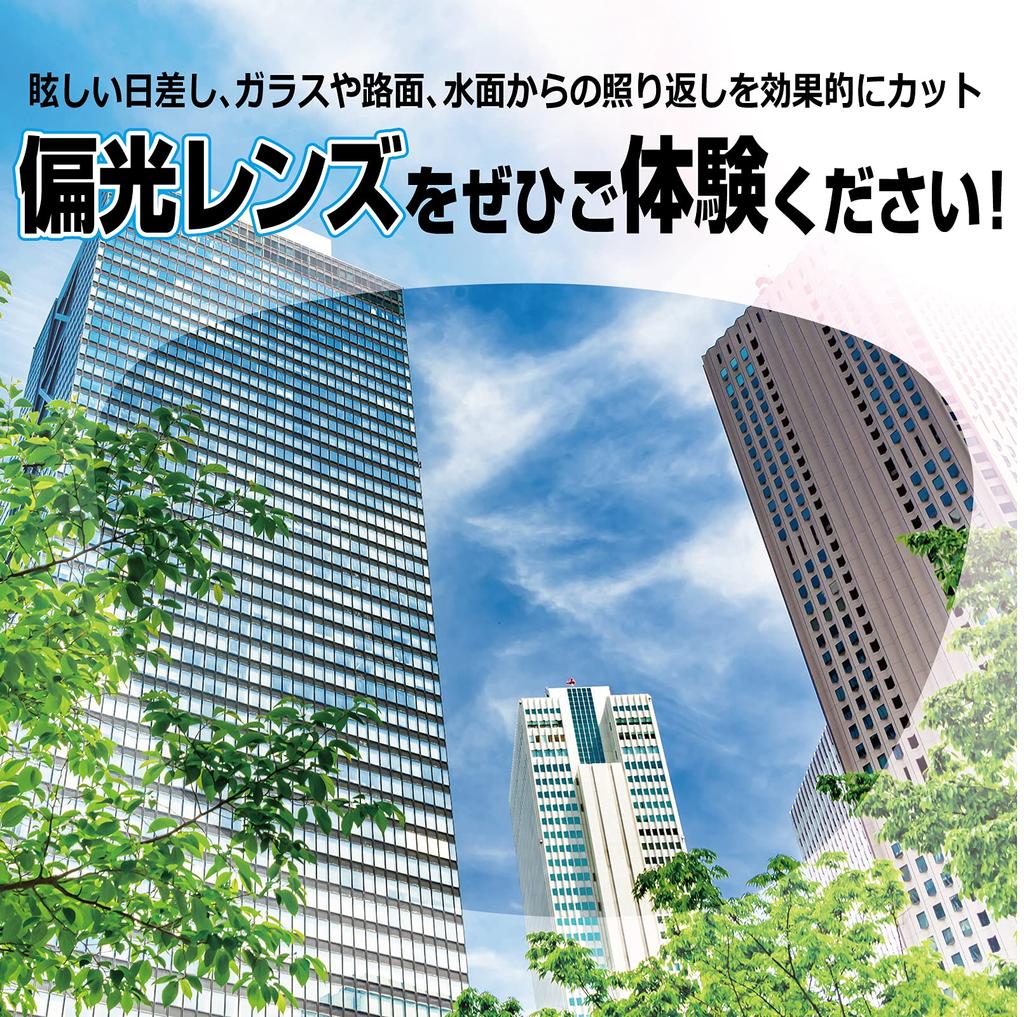 Солнцезащитные очки JOSEPH Polarized для женщин и отраженного УФ-излучения с диоптриями [] мужские, поляризованные, защита, JOS-5003