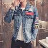Men's Japanese Retro Embroidered Denim Jacket - Trendy Street Style for Spring and Autumn