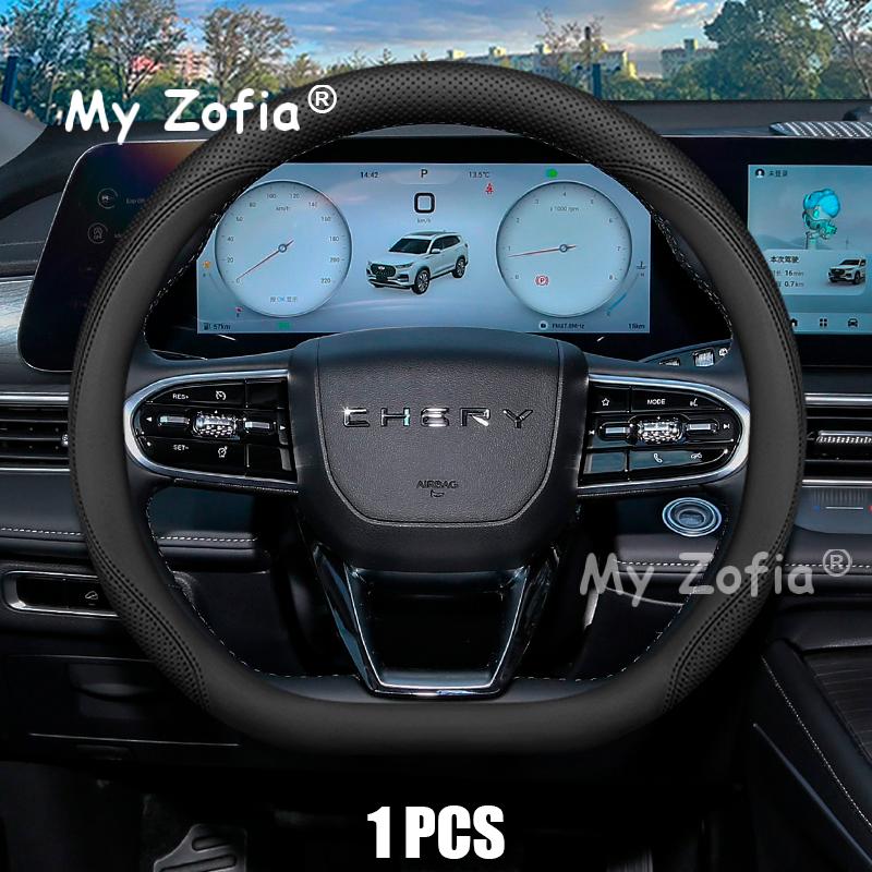 Для Chery Tiggo 8 Pro 2025 2026 Чехол на руль автомобиля Оригинальный цвет Чехол на руль автомобиля Кожаные аксессуары для интерьера