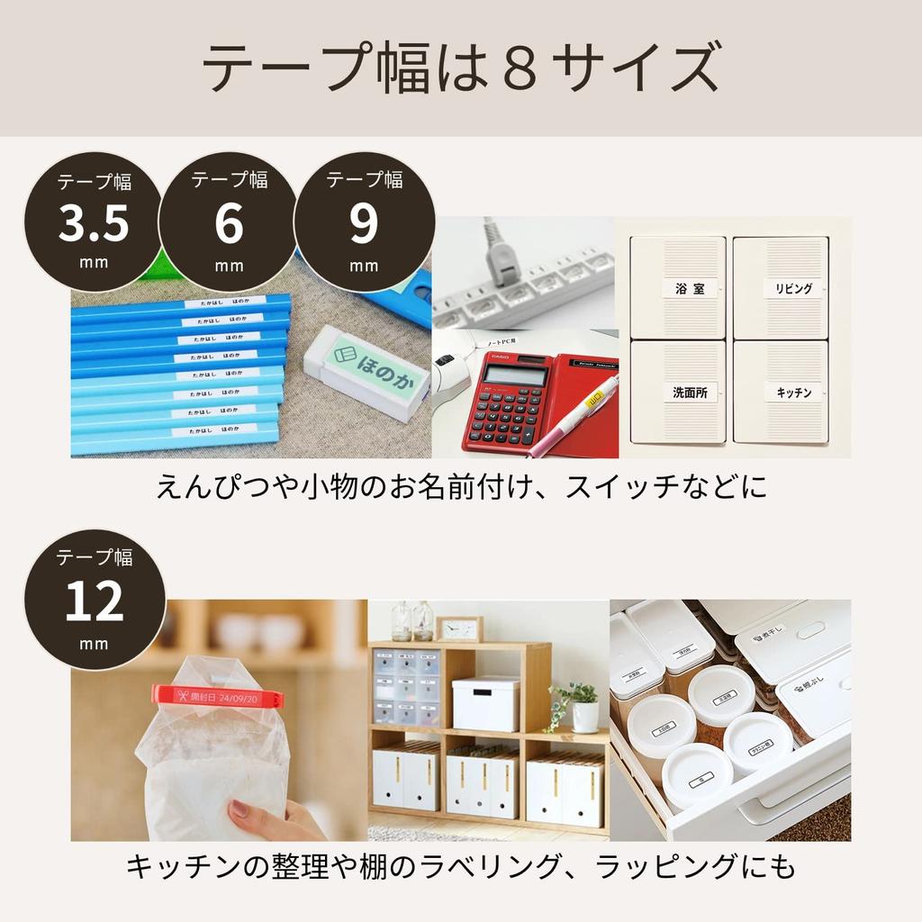 Genuine Casio Nameland Label Writer Tape 18mm Black Letters On White Background XR-18WE