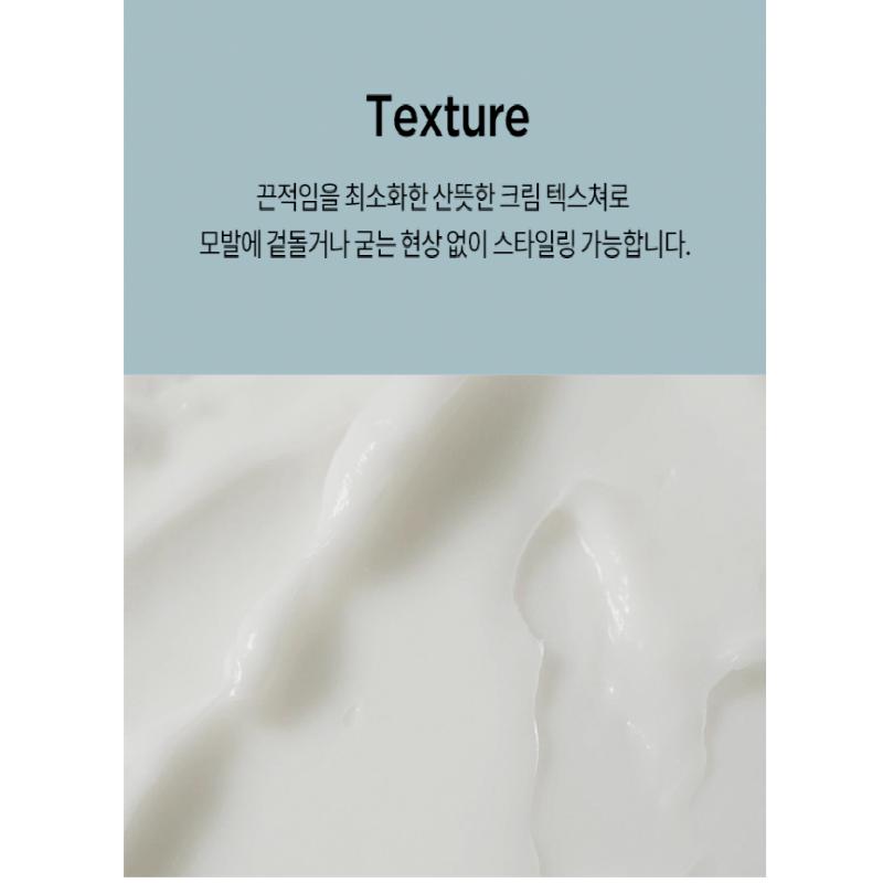 Крем для завивки локонов Ayunche Airy Veil 150мл