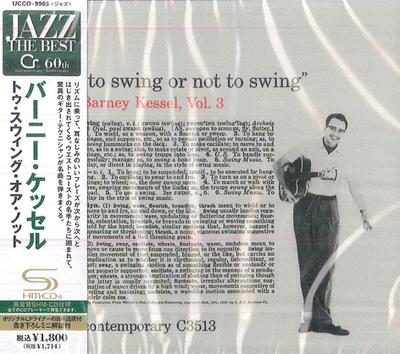 CD БАРНИ КЕССЕЛ To Swing Or Not To Swing Барни Ке UCCO9965 CONTEMPORARY 2010 Япония Obi Jazz